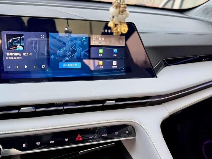 Changan CS75 PLUS 2023 1.5 T AT — фото 7