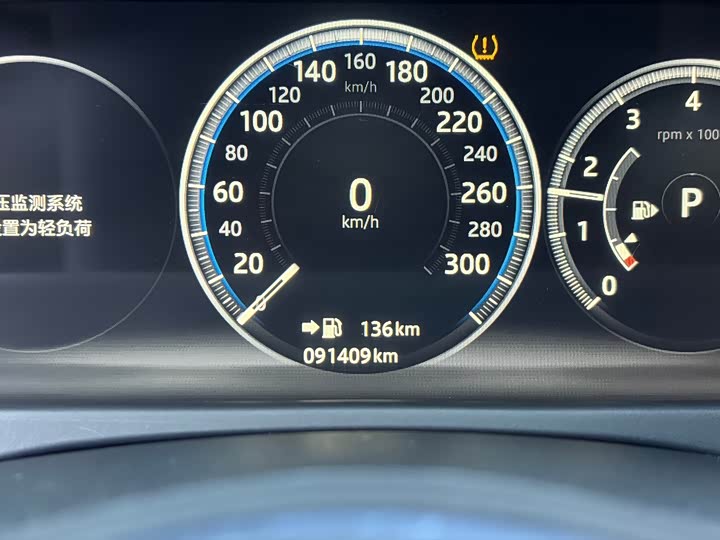 Jaguar XFL 2018 XFL 2.0 T 250 PS — фото 14