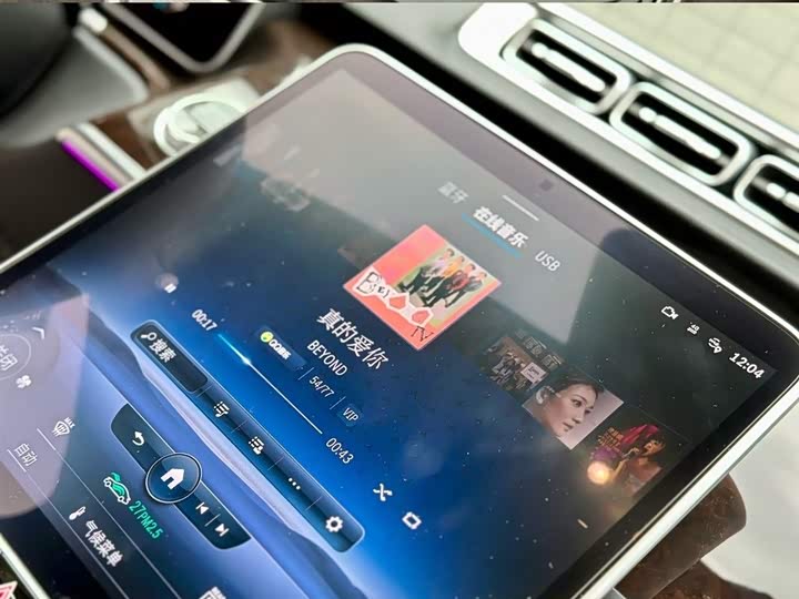 Mercedes-Benz S-Class 2021 S 400 L Luxury — фото 9
