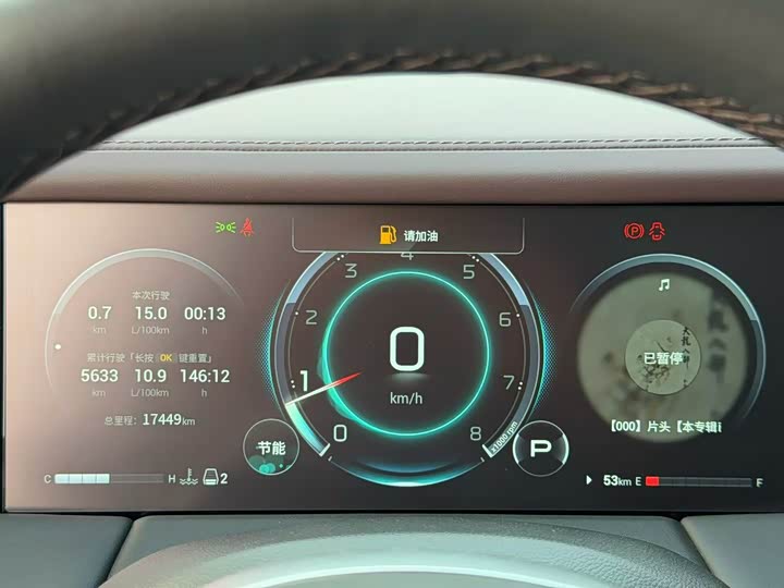 Trumpchi M8 2024 390 T — фото 16