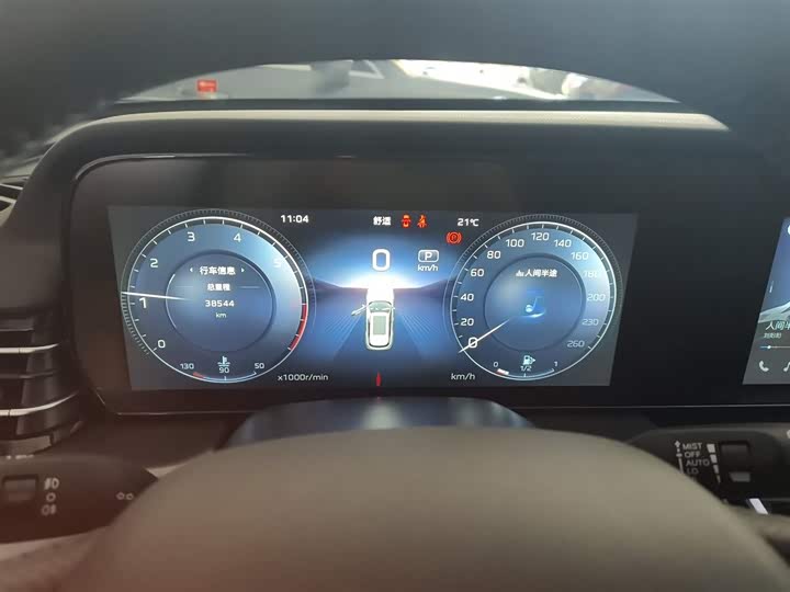 Hongqi HS5 2023 2.0 T Pro — фото 8