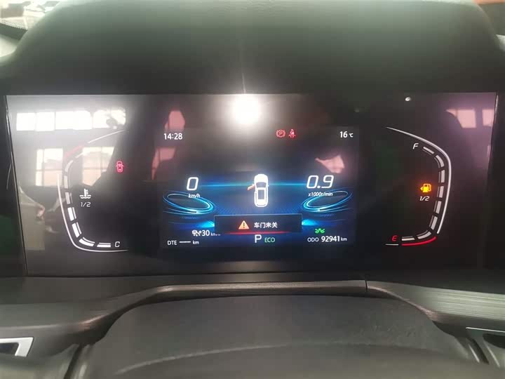 Changan CS75 PLUS 2020 2.0 T AT — фото 12