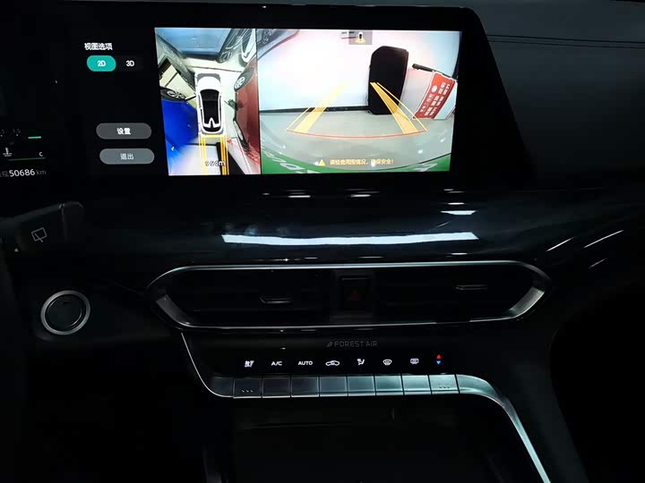 Changan UNI-T 2022 1.5 T Flagship — фото 13