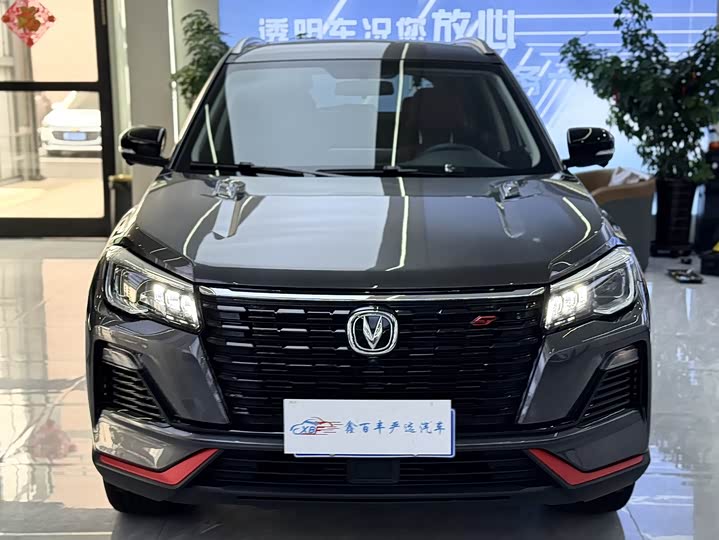Changan CS75 2023 1.5 T DCT — фото 2