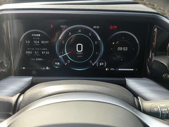 Trumpchi GS8 2024 2.0 TGDI 2 WD 7 — фото 12