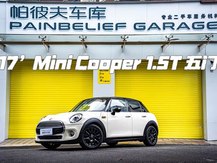 MINI Hatch — фото 1