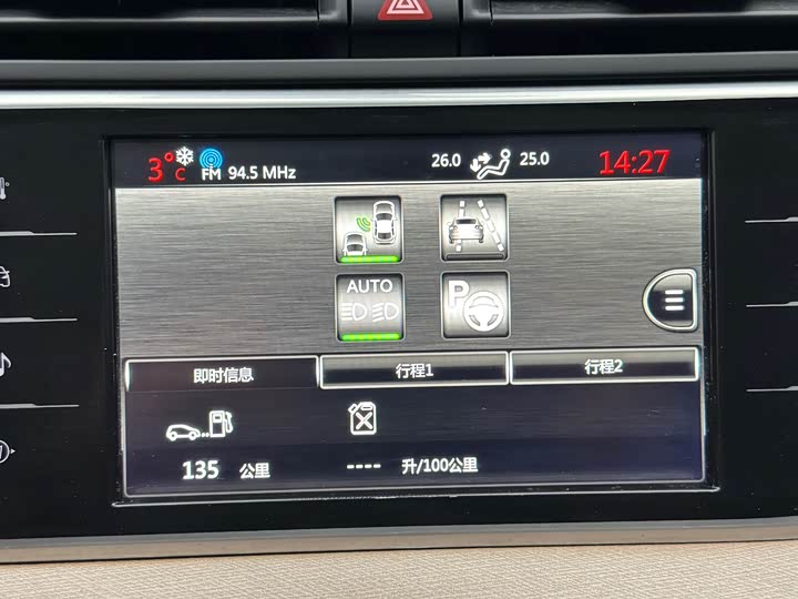 Citroen C4 PICASSO 2015 Grand 1.6 T Luxury 7 — фото 25