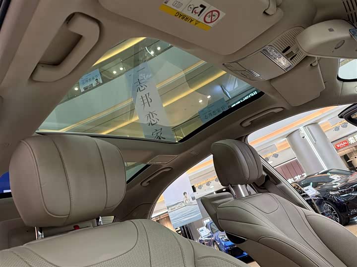 Mercedes-Benz S-Class 2014 S 320 L Luxury — фото 29