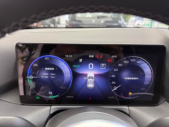 Hongqi HS3 PHEV 2024 115km — фото 13