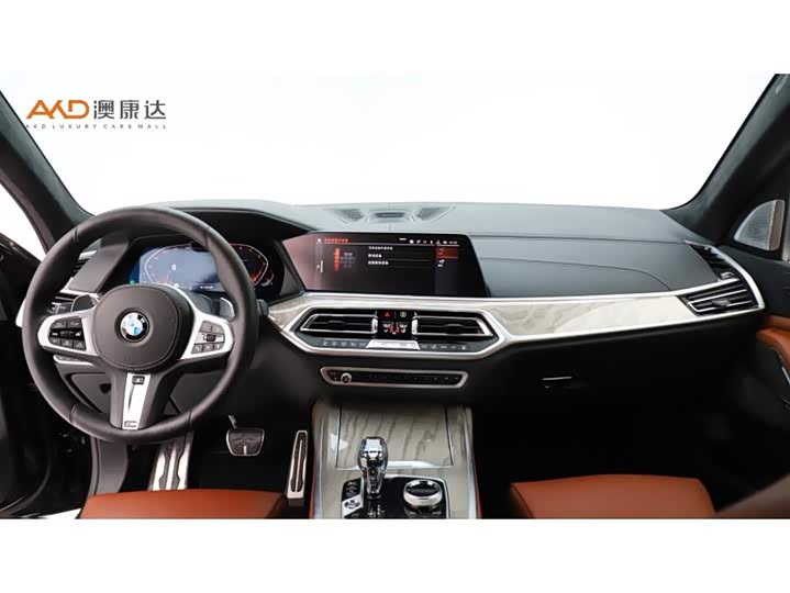 BMW X 72020 x Drive 40i M — фото 5