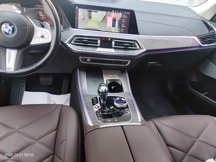BMW X5 2023 x Drive 30 Li M — фото 12