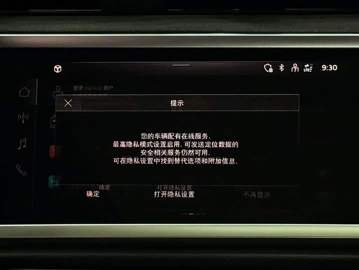 Audi Q3 2023 35 TFSI (1.5 T) — фото 23