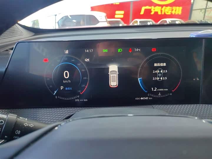 Changan CS75 PLUS 2022 1.5 T ATPremium — фото 9