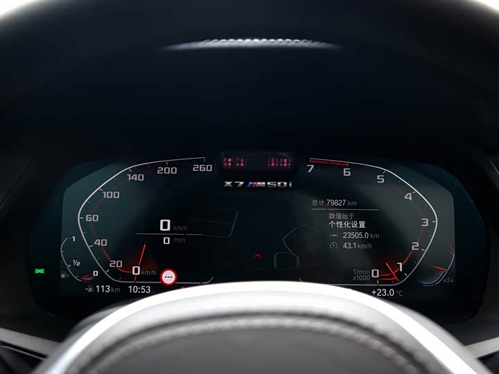 BMW X7 2020 x Drive M 50i — фото 9