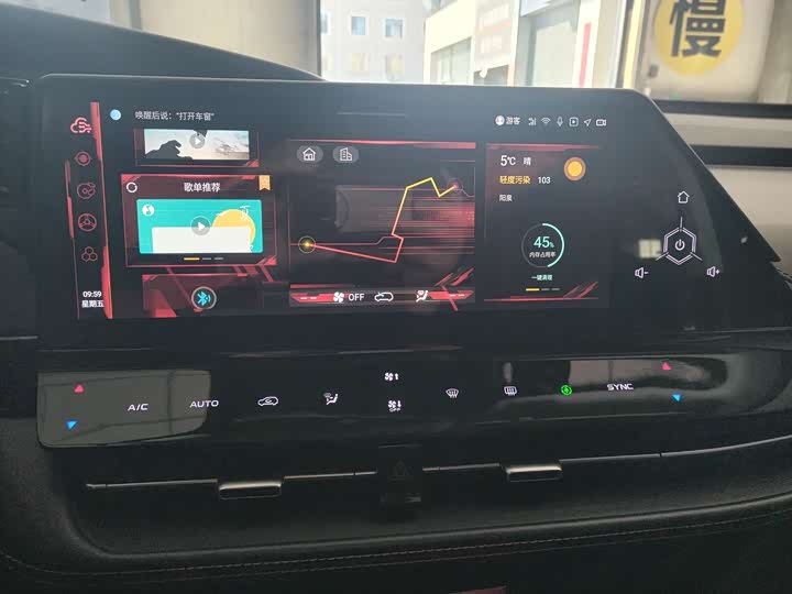 Changan UNI-K 2021 2.0 T Premium — фото 6