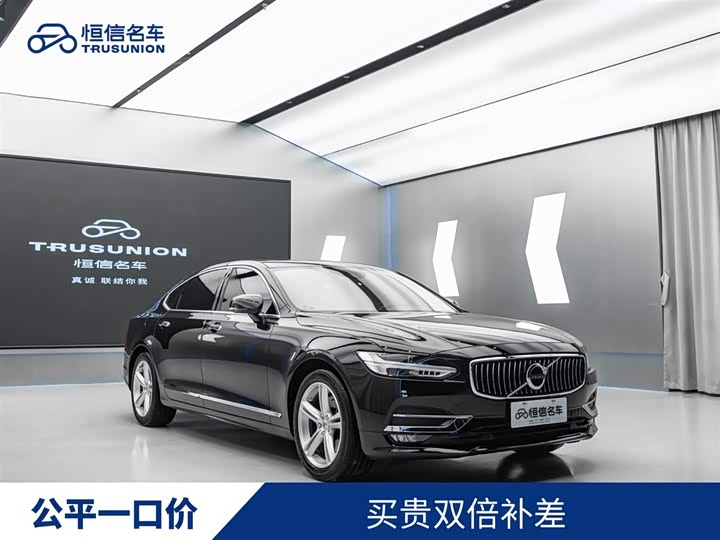 Volvo S90 2019 T 5 — фото 1