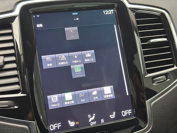 Volvo XC90 2020 T 6 7 — фото 27