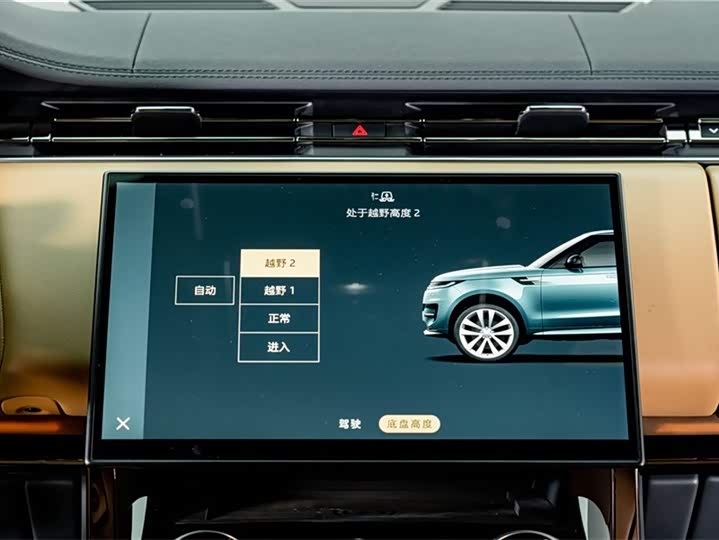 Land Rover Range Rover Sport — фото 14