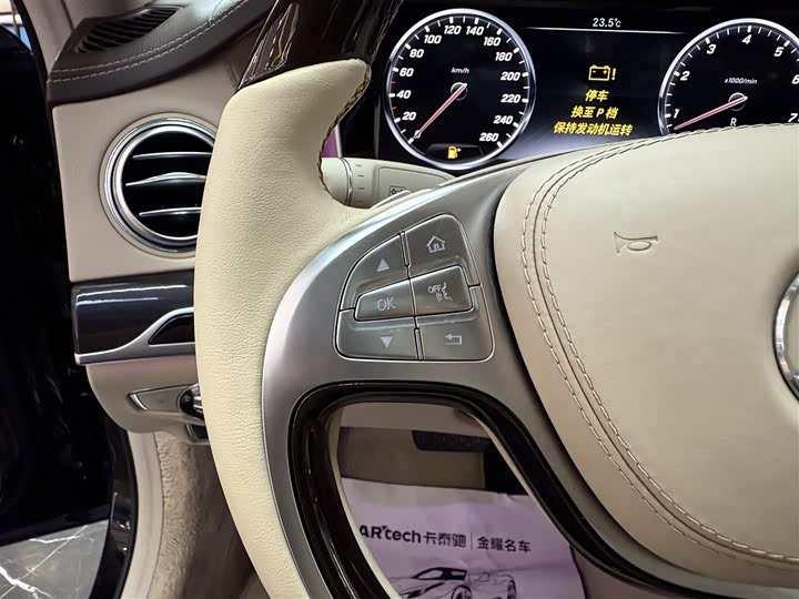 Mercedes-Benz S-Class 2014 S 320 L Luxury — фото 16