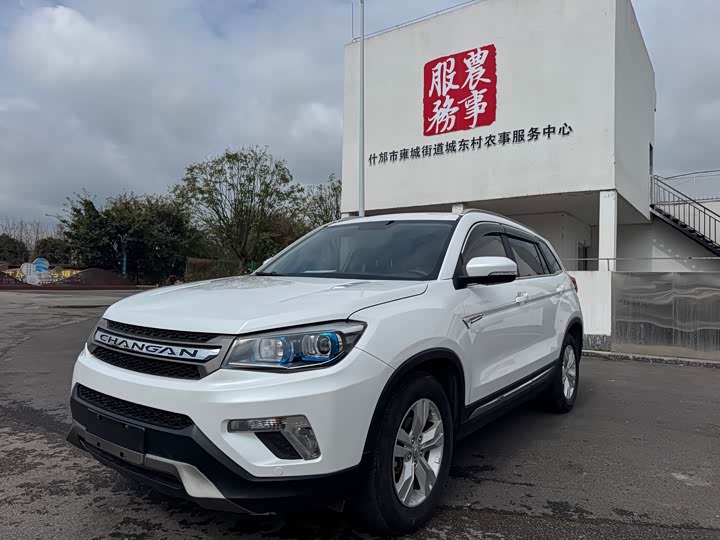 Changan CS75 2014 1.8 T ATElite V — фото 1