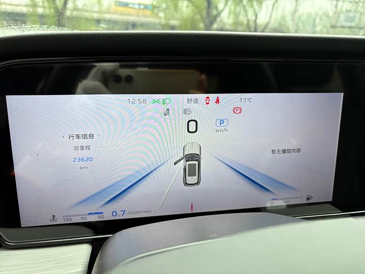 Hongqi HS5 2025 2.0 T 2 WD Pro — фото 10