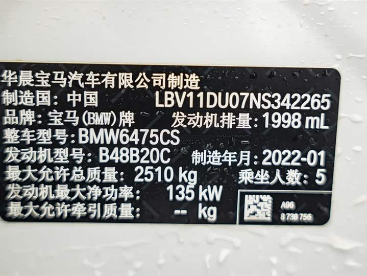 BMW X3 2022 x Drive 25i M — фото 22