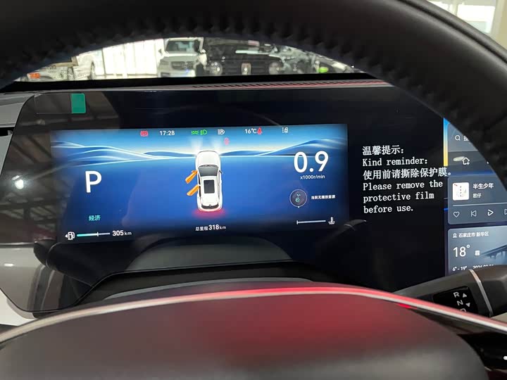 Changan CS55 PLUS 2026 1.5 T Luxury — фото 12