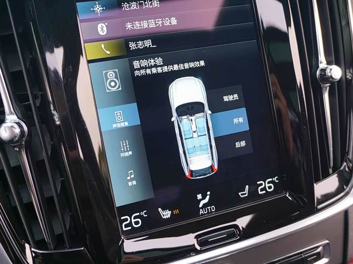 Volvo V90 2020 Cross Country T 5 AWD — фото 12