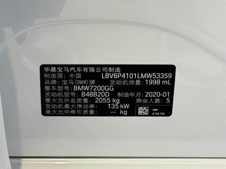 BMW 3-Series 2020 325 Li M — фото 17