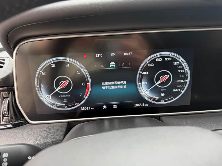 Hongqi HS5 2023 2.0 T 4 WD Pro — фото 9