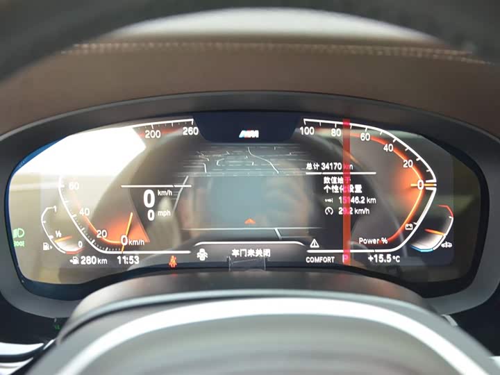 BMW 5-Series 2023 530 Li Leading M — фото 7