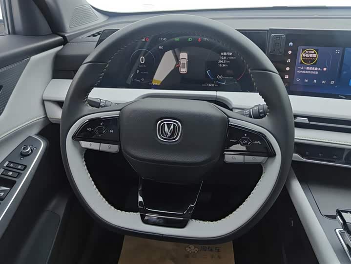 Changan CS75 PLUS 2023 1.5 T ATPremium — фото 15