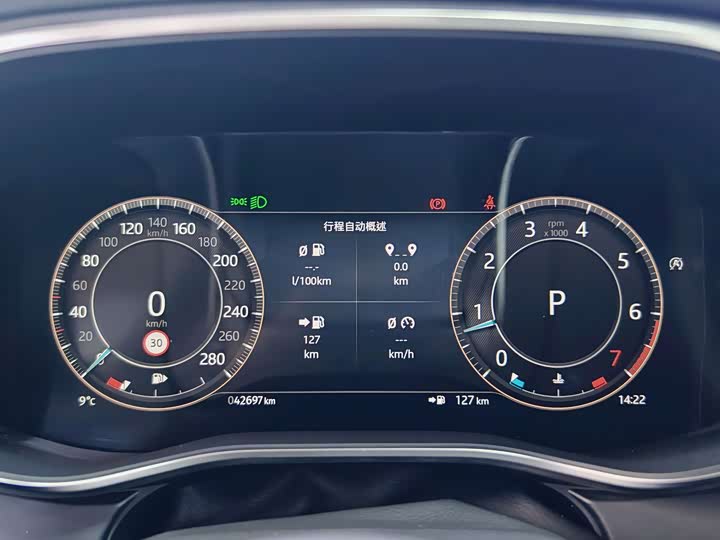 Jaguar XFL 2023 XFL 2.0 T P 200 2 WD — фото 12