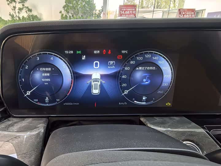 Hongqi HS5 2023 2.0 T 4 WD Pro — фото 10
