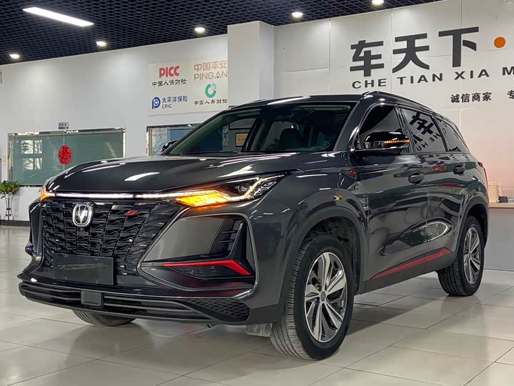 Changan CS75 PLUS 2022 1.5 T ATLuxury — фото 1