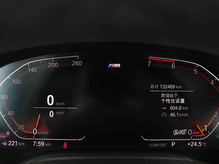 BMW 7-Series 2018 730 Li Leading M — фото 8