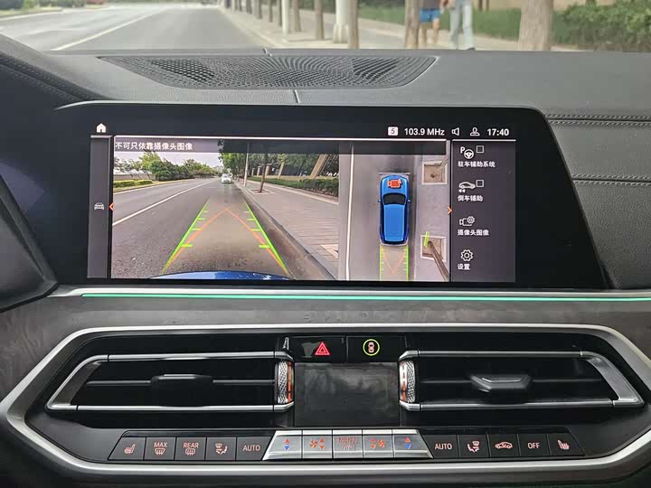 BMW X5 2019 x Drive 40i M — фото 17