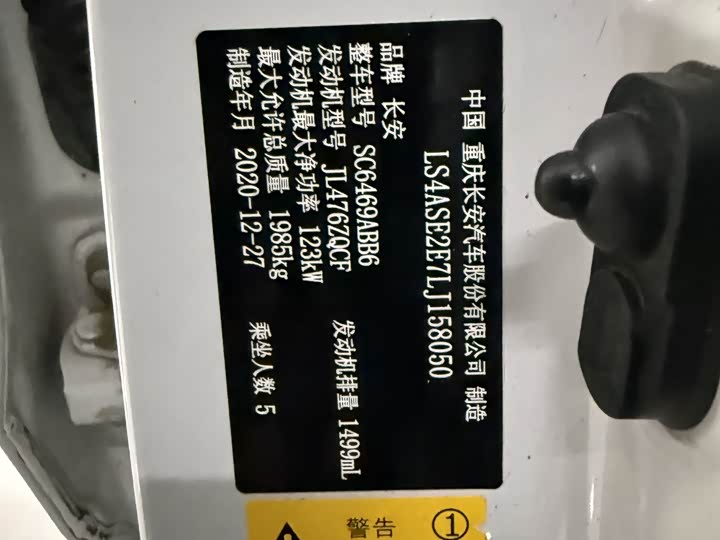 Changan CS75 2021 280 T DCTPremium — фото 12