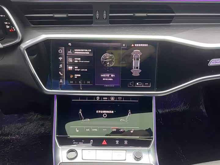 Audi A6L 2024 45 TFSI quattro — фото 28