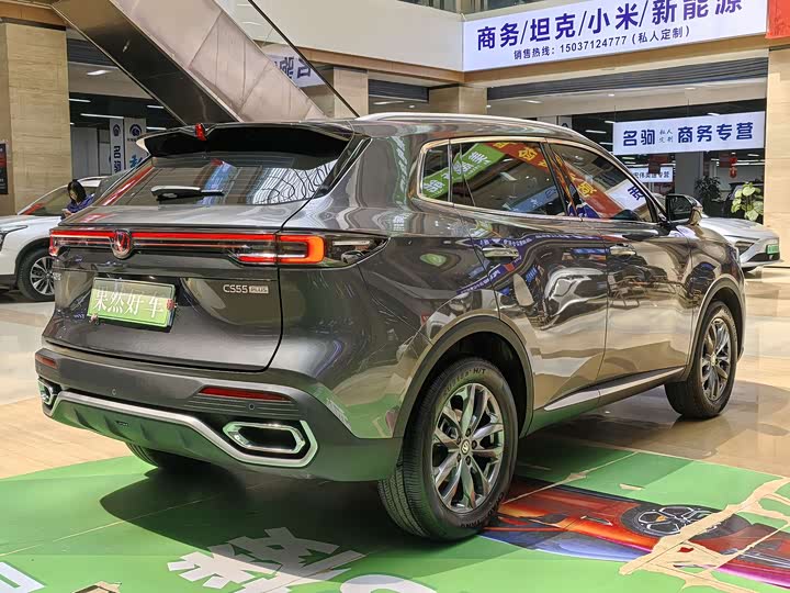 Changan CS55 PLUS 2026 1.5 T Leading — фото 4