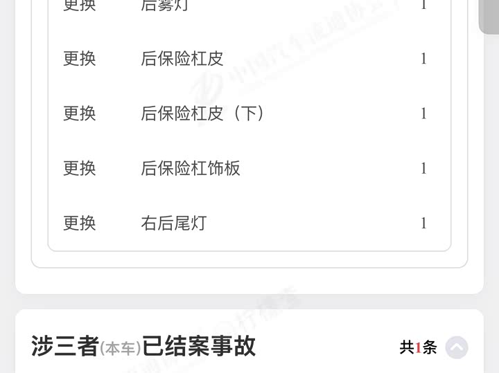 Changan CS75 2021 280 T DCTPremium — фото 14