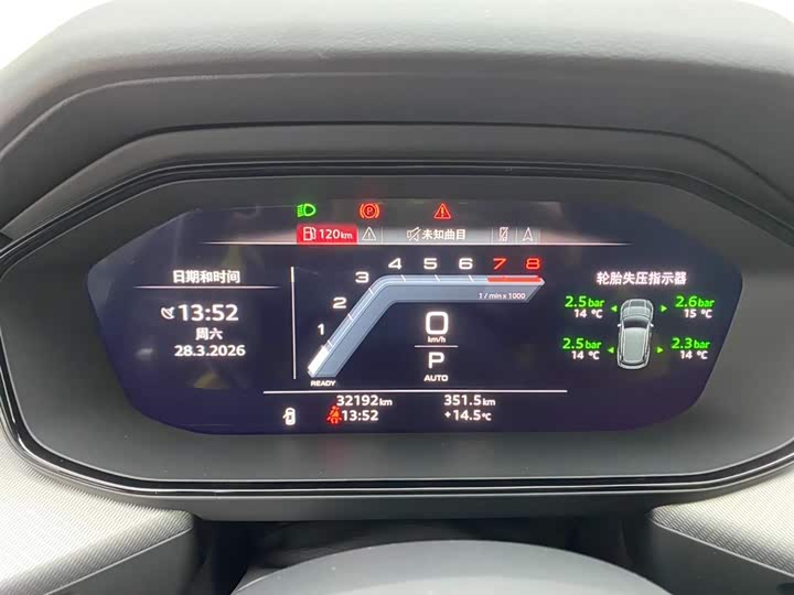 Audi Q6 2023 45 TFSI quattro — фото 15