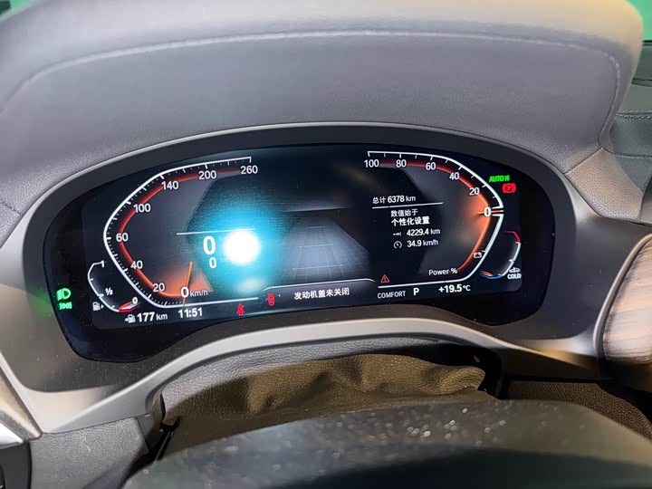 BMW X3 2023 x Drive 30i Leading M — фото 6