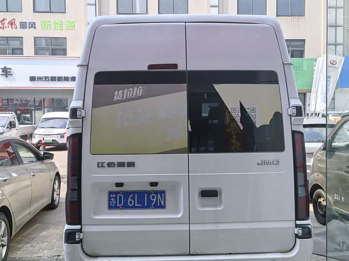 JMC Fushun — фото 8