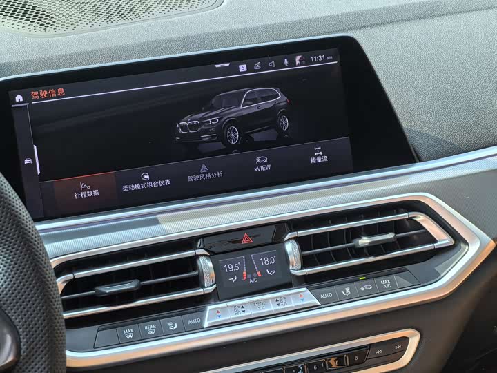 BMW X5 2020 x Drive 40i M — фото 12