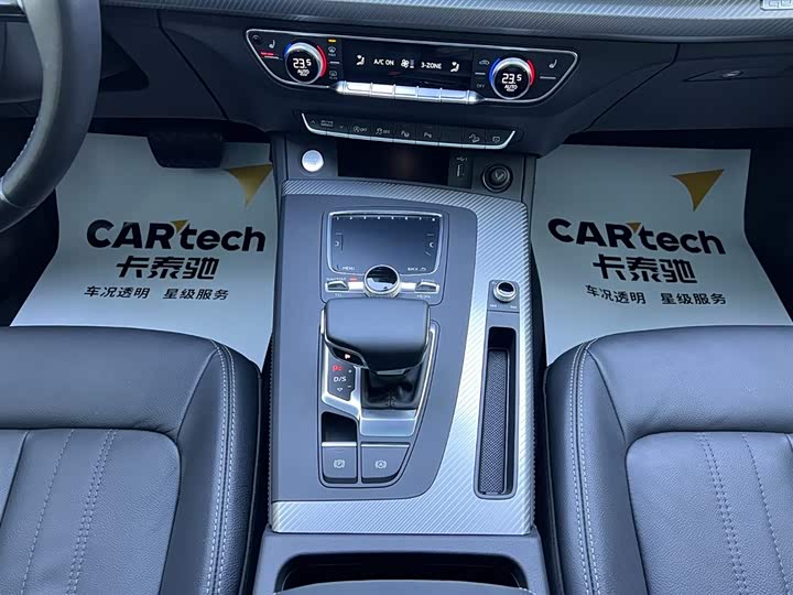Audi Q5L 2020 45 TFSI — фото 15
