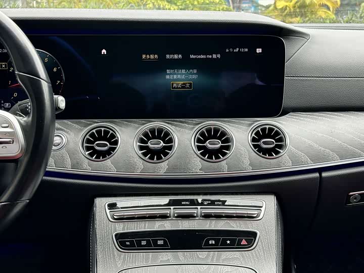 Mercedes-Benz CLS 2021 CLS 300 — фото 23