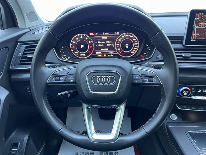 Audi Q5L 2020 45 TFSI — фото 10