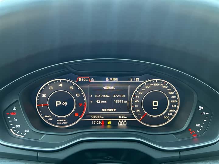 Audi Q5L 2020 45 TFSI — фото 11