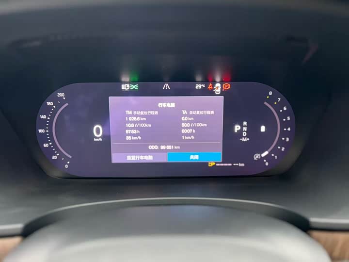 Volvo V90 2022 Cross Country B 5 AWD — фото 7